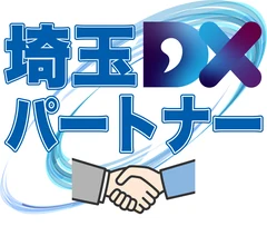 埼玉DXパートナー ロゴマーク